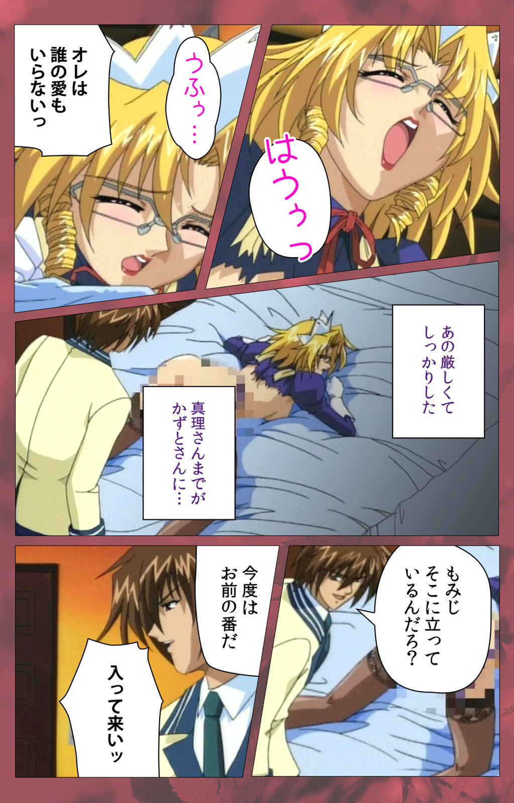 'watashi ningyo jaarimasen' kanzenhan page 209 - full color mosaic censorship hentai manga - read online free