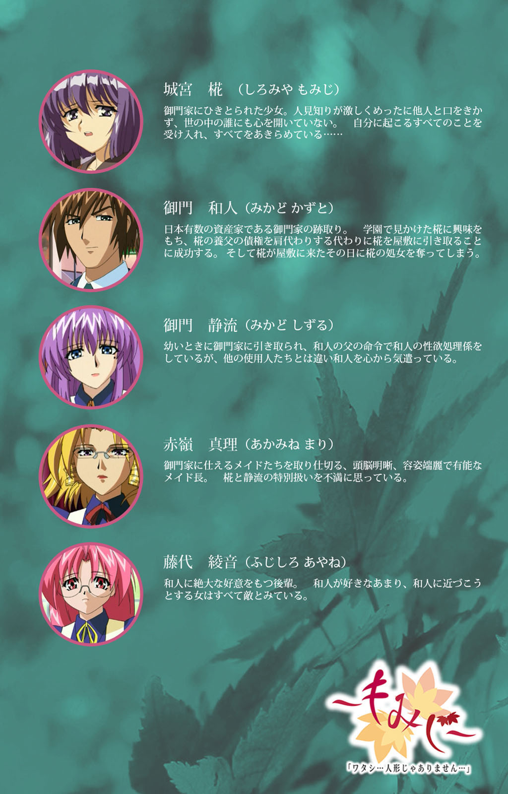 'watashi ningyo jaarimasen' kanzenhan page 225 - full color mosaic censorship hentai manga - read online free