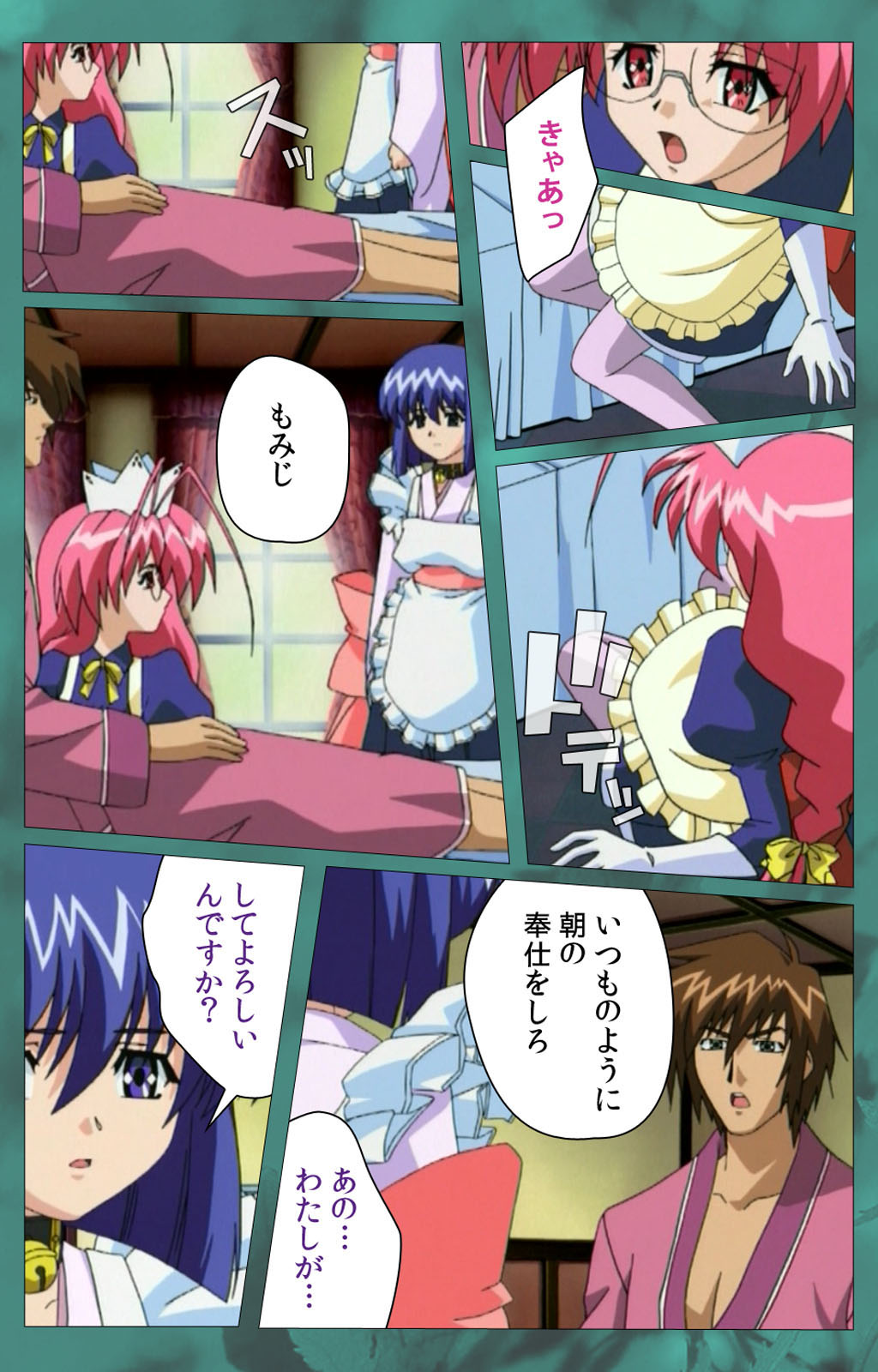 'watashi ningyo jaarimasen' kanzenhan page 239 - full color mosaic censorship hentai manga - read online free