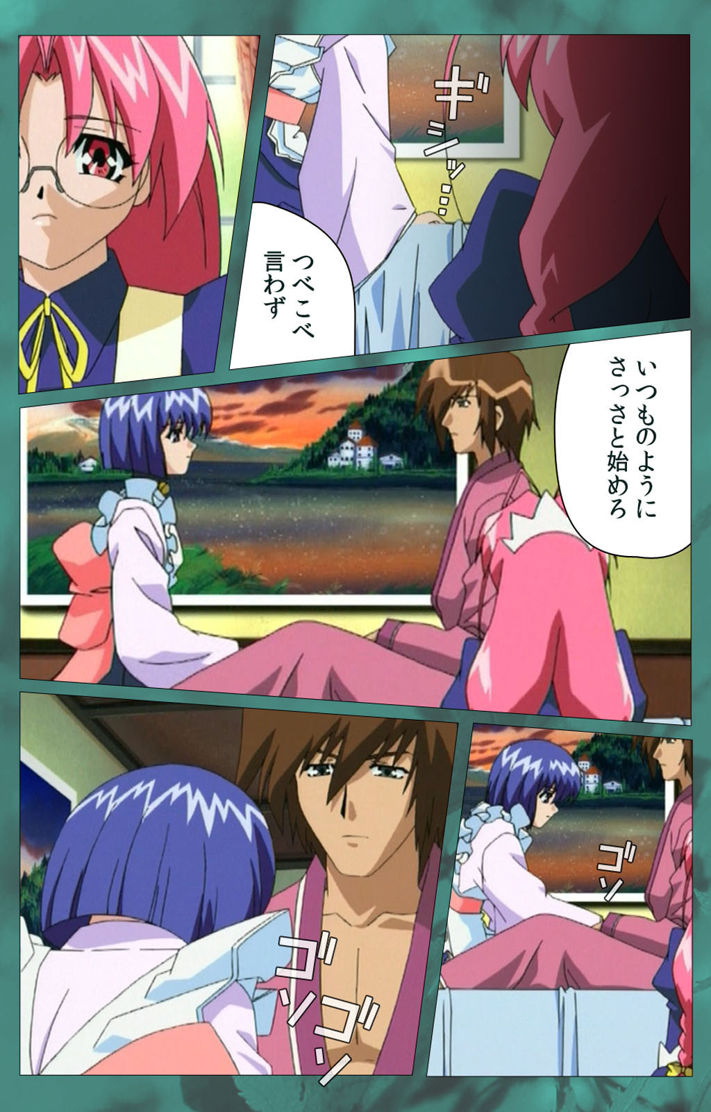 'watashi ningyo jaarimasen' kanzenhan page 240 - full color mosaic censorship hentai manga - read online free