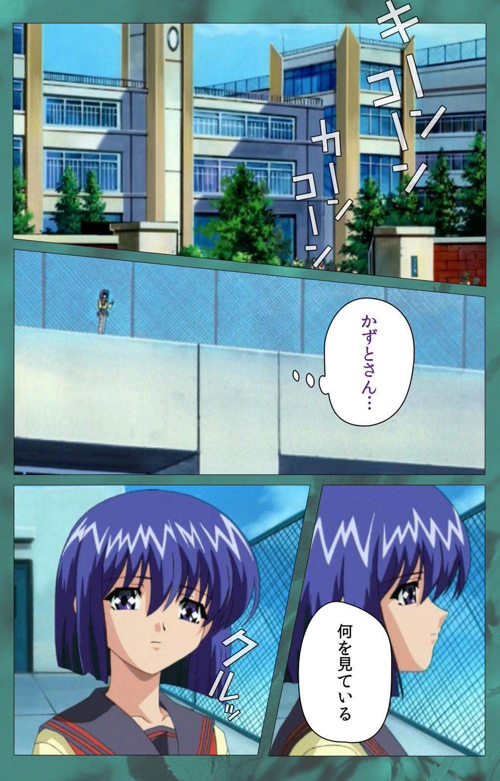 'watashi ningyo jaarimasen' kanzenhan page 267 - full color mosaic censorship hentai manga - read online free