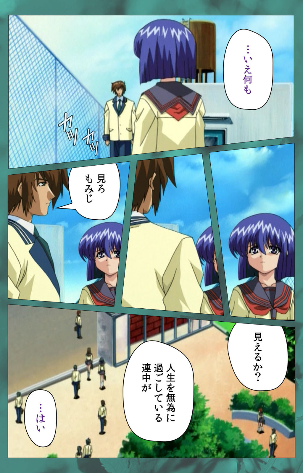 'watashi ningyo jaarimasen' kanzenhan page 268 - full color mosaic censorship hentai manga - read online free