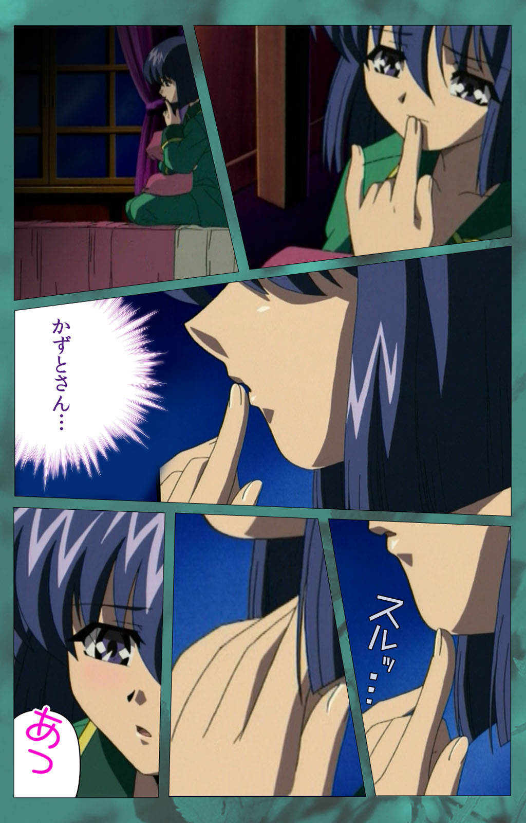 'watashi ningyo jaarimasen' kanzenhan page 289 - full color mosaic censorship hentai manga - read online free