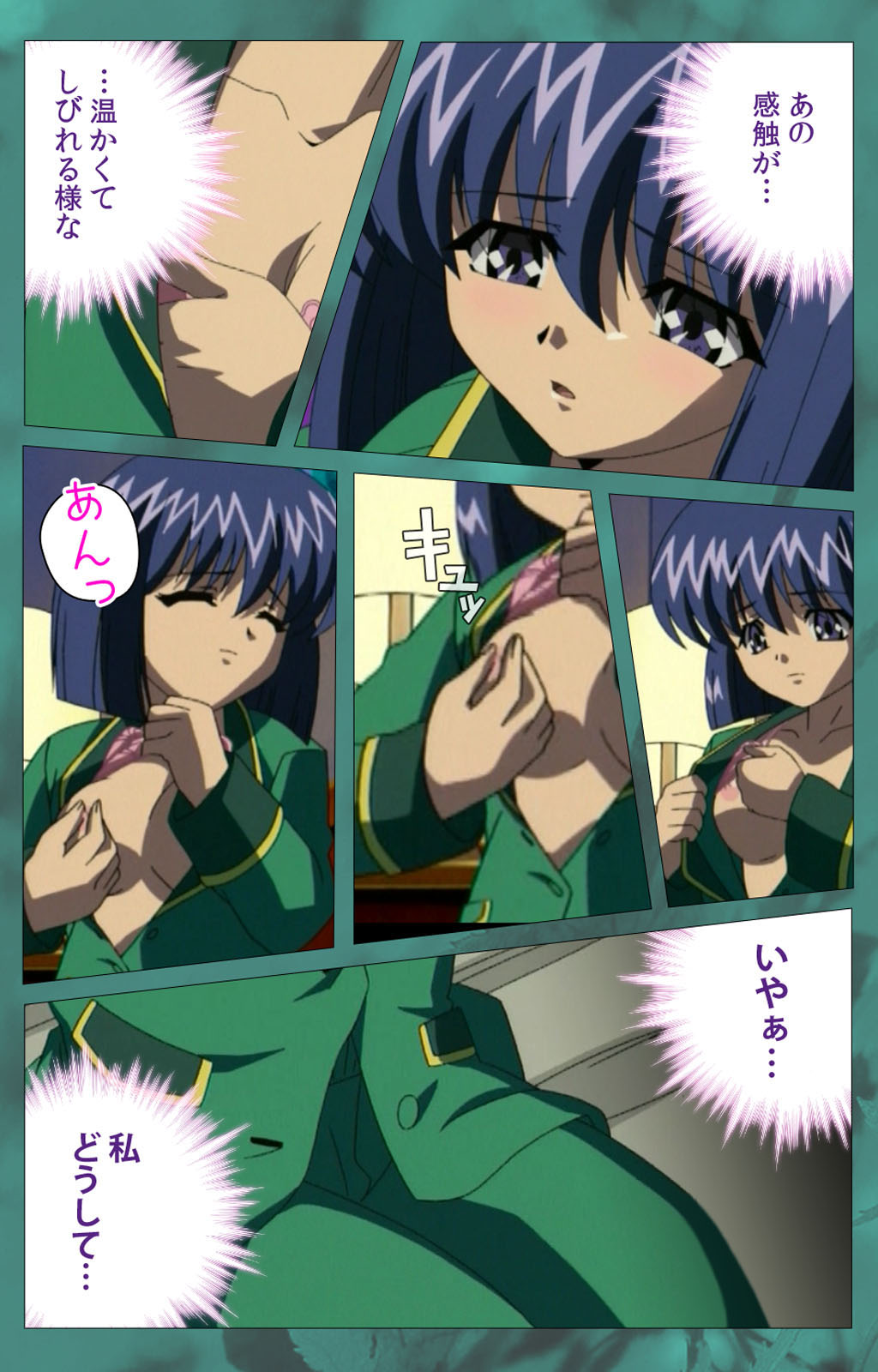 'watashi ningyo jaarimasen' kanzenhan page 291 - full color mosaic censorship hentai manga - read online free