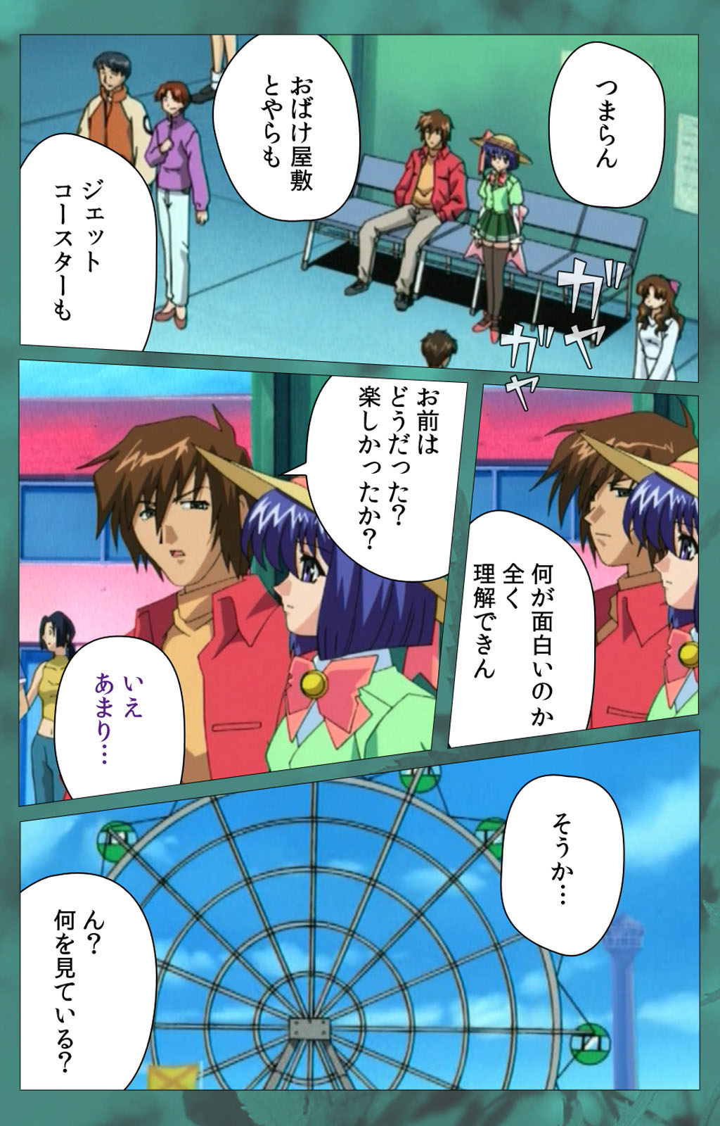 'watashi ningyo jaarimasen' kanzenhan page 308 - full color mosaic censorship hentai manga - read online free