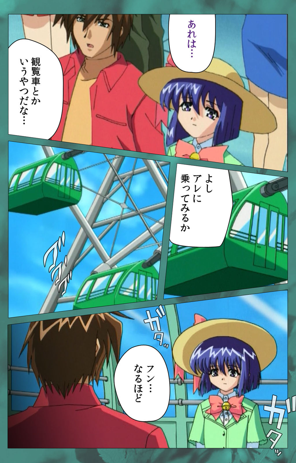 'watashi ningyo jaarimasen' kanzenhan page 309 - full color mosaic censorship hentai manga - read online free