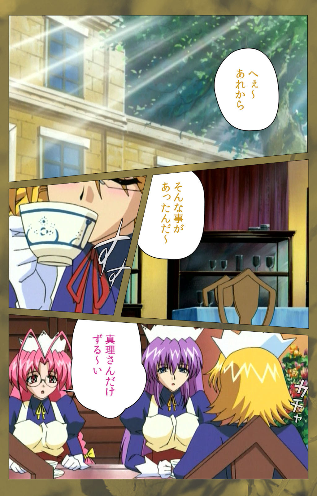 'watashi ningyo jaarimasen' kanzenhan page 357 - full color mosaic censorship hentai manga - read online free