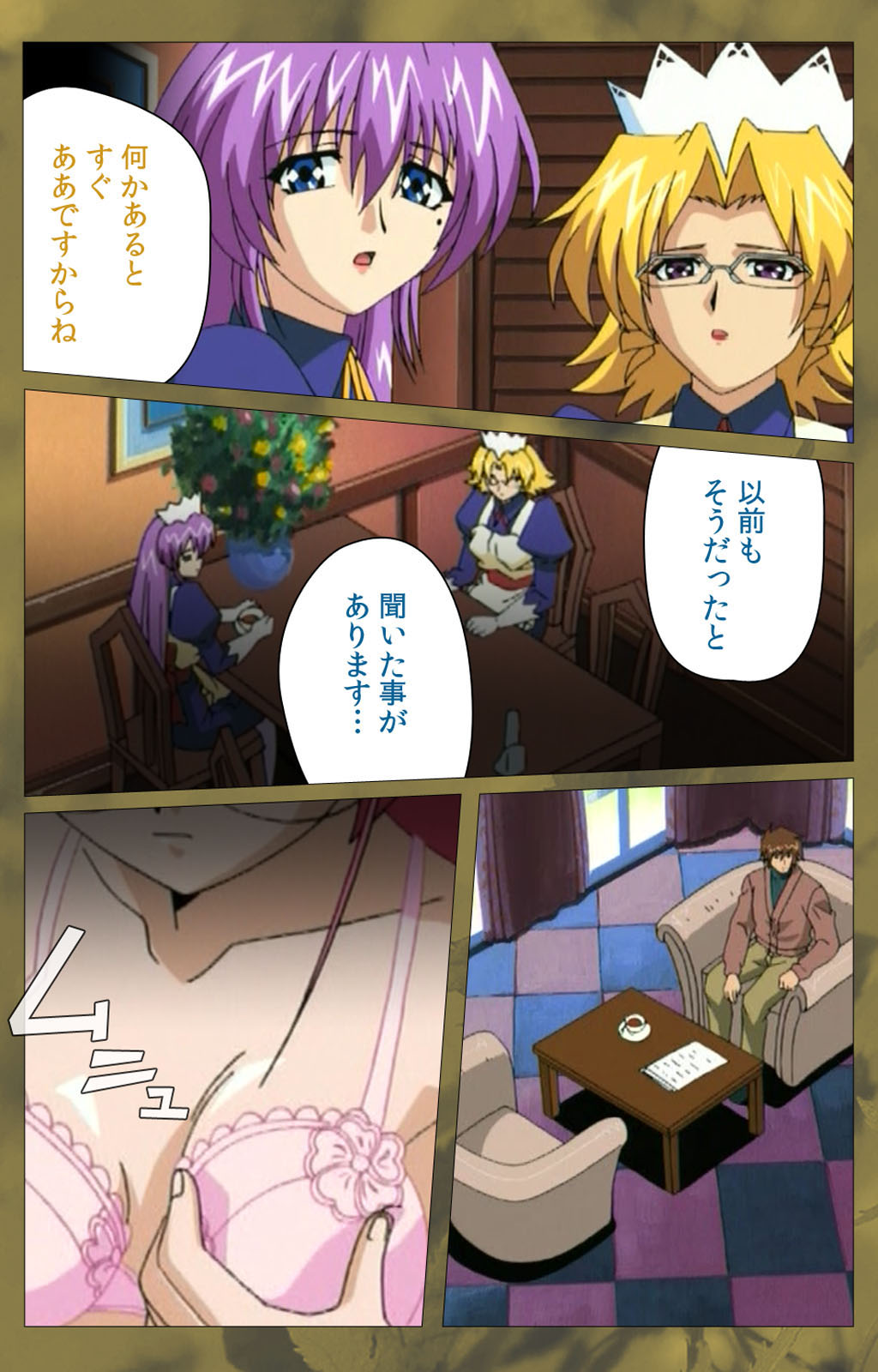 'watashi ningyo jaarimasen' kanzenhan page 364 - full color mosaic censorship hentai manga - read online free