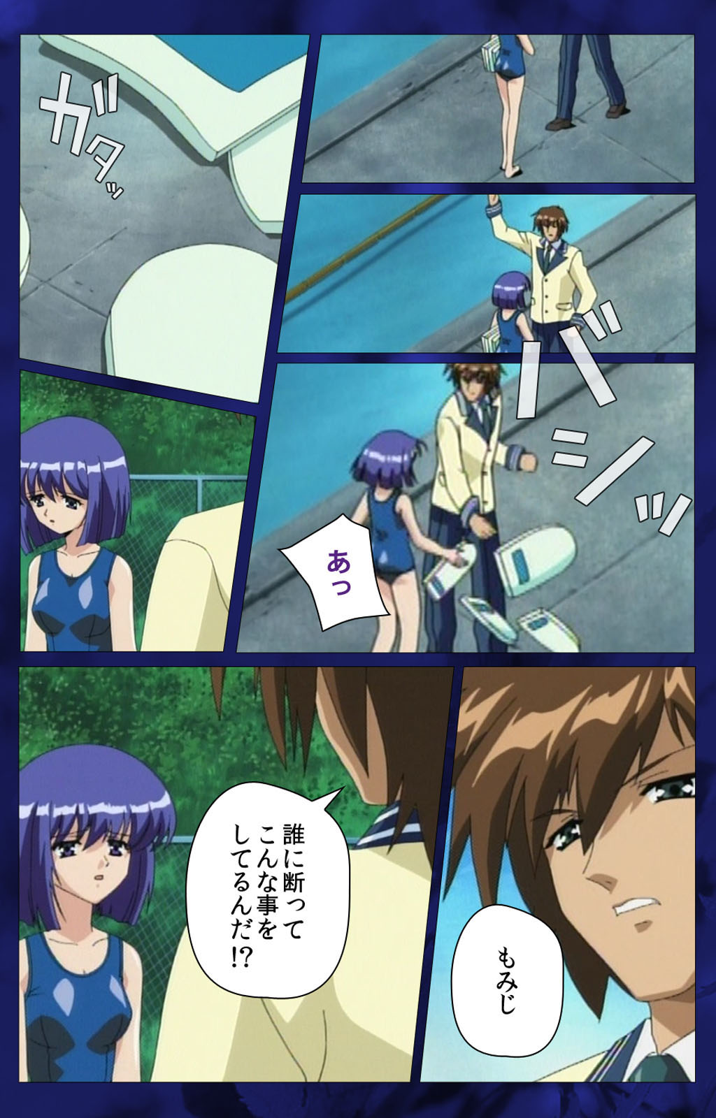 'watashi ningyo jaarimasen' kanzenhan page 51 - full color mosaic censorship hentai manga - read online free