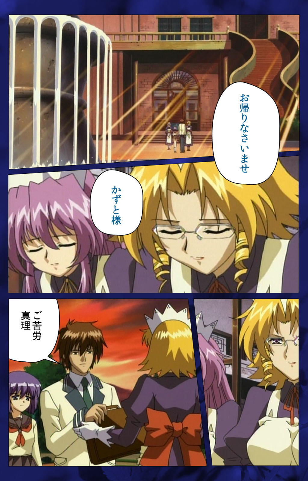 'watashi ningyo jaarimasen' kanzenhan page 69 - full color mosaic censorship hentai manga - read online free