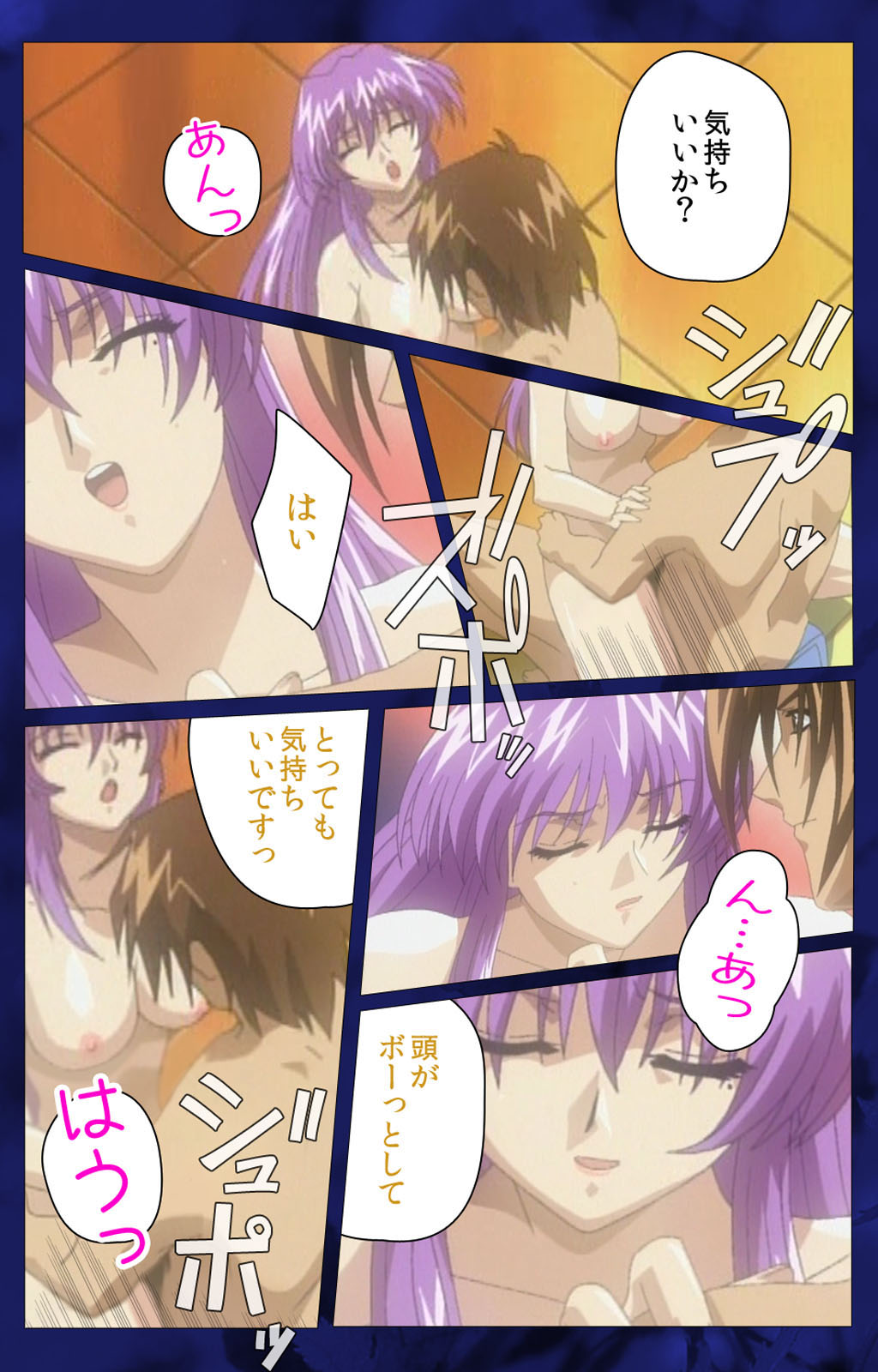 'watashi ningyo jaarimasen' kanzenhan page 93 - full color mosaic censorship hentai manga - read online free