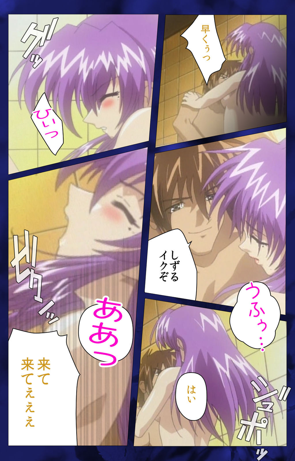 'watashi ningyo jaarimasen' kanzenhan page 99 - full color mosaic censorship hentai manga - read online free