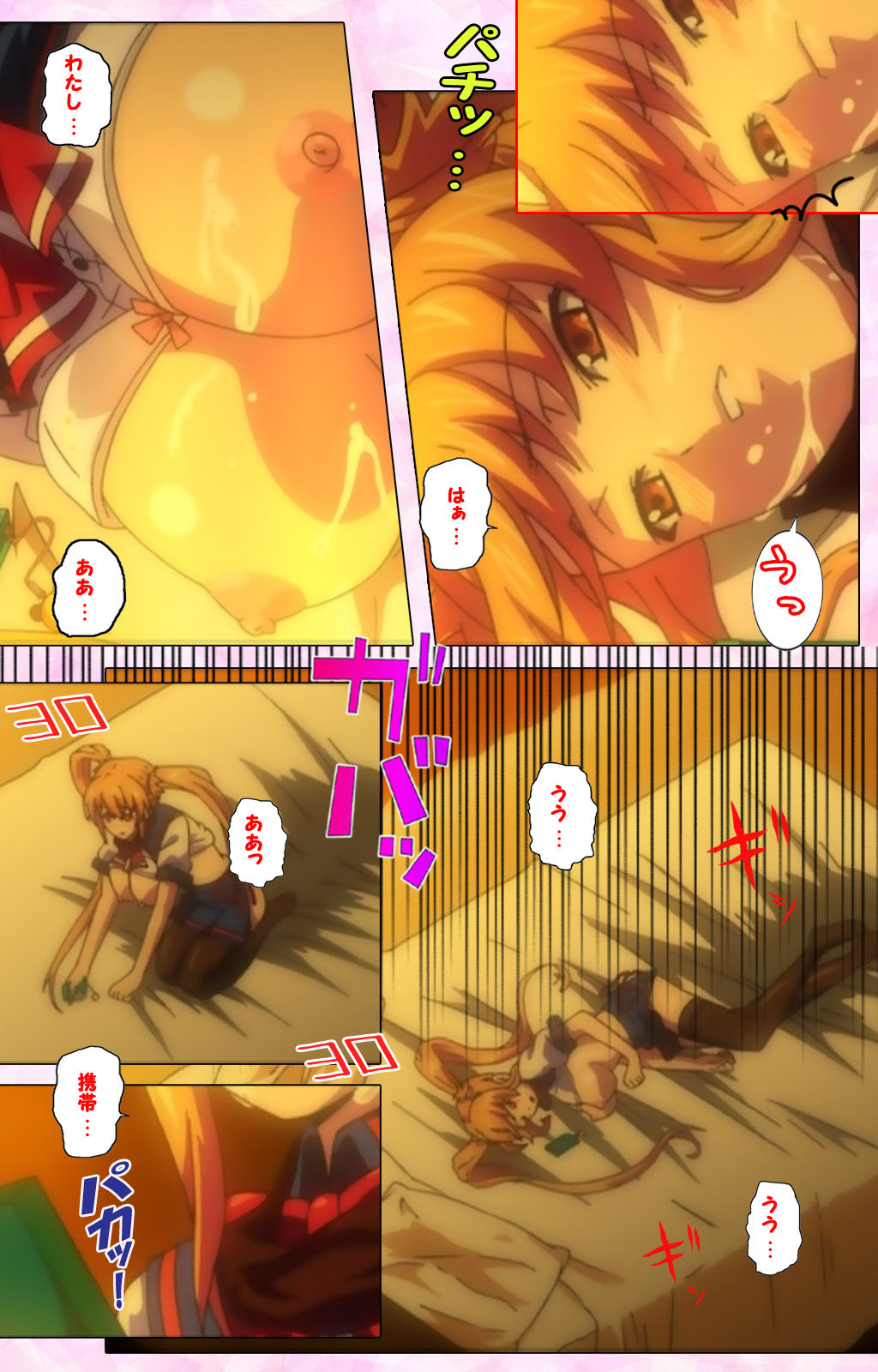 Inshitsu otaku ni ikareru imouto kanzenhan page 117 - full color mosaic censorship hentai manga - read online free