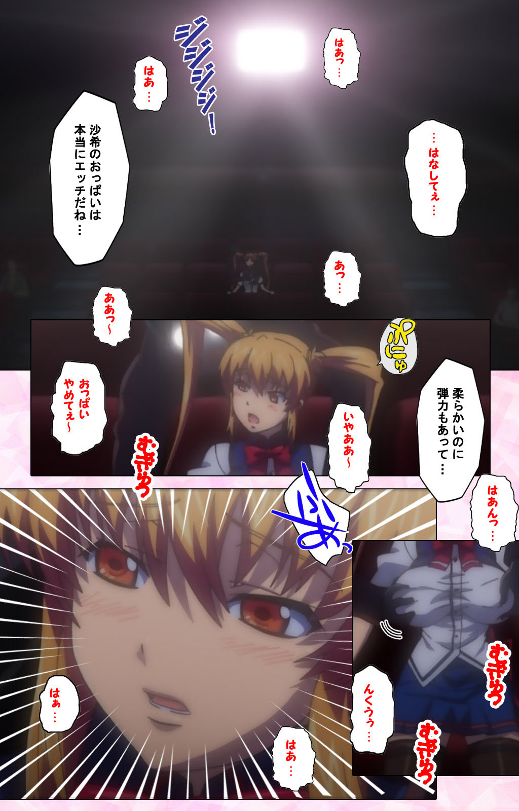 Inshitsu otaku ni ikareru imouto kanzenhan page 137 - full color mosaic censorship hentai manga - read online free