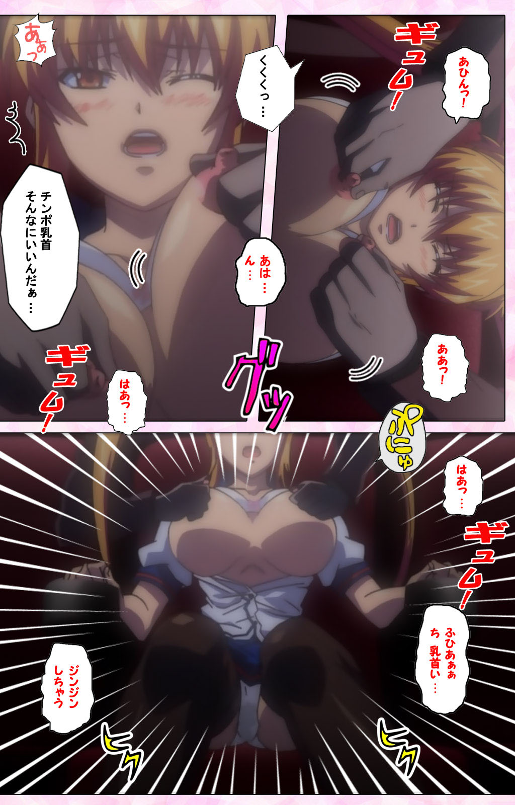 Inshitsu otaku ni ikareru imouto kanzenhan page 153 - full color mosaic censorship hentai manga - read online free