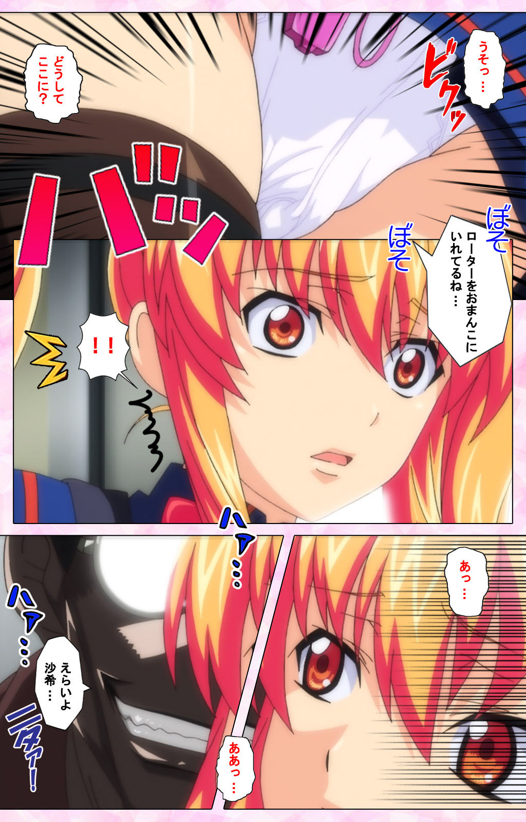 Inshitsu otaku ni ikareru imouto kanzenhan page 177 - full color mosaic censorship hentai manga - read online free