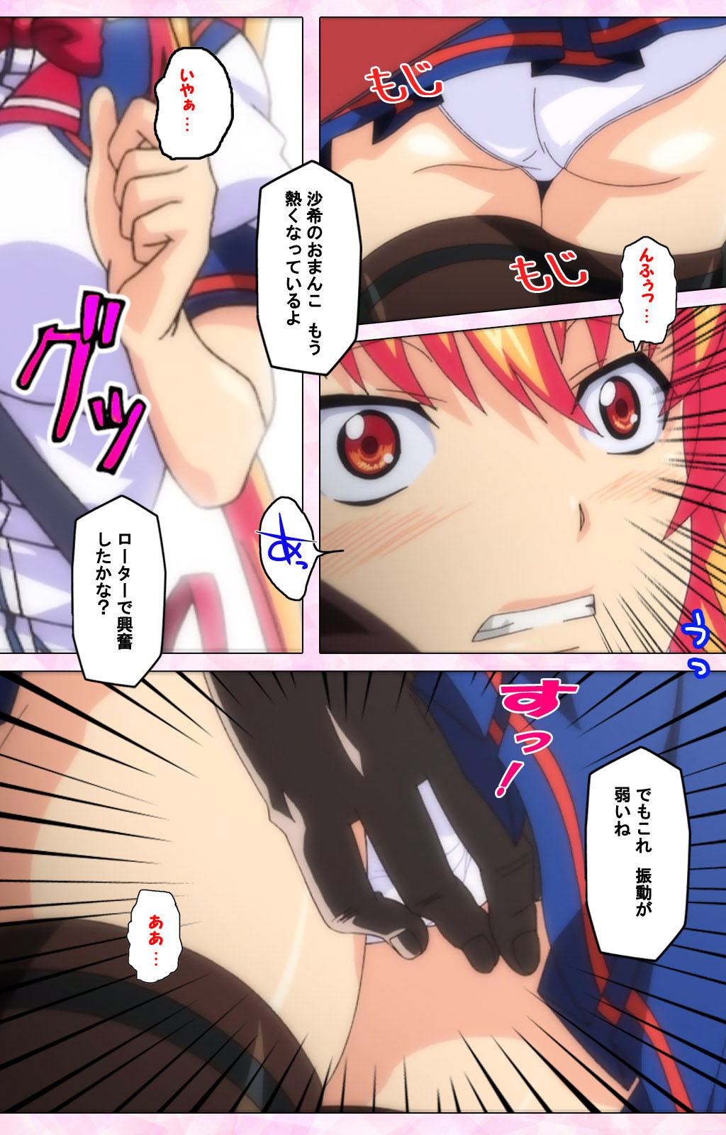 Inshitsu otaku ni ikareru imouto kanzenhan page 180 - full color mosaic censorship hentai manga - read online free