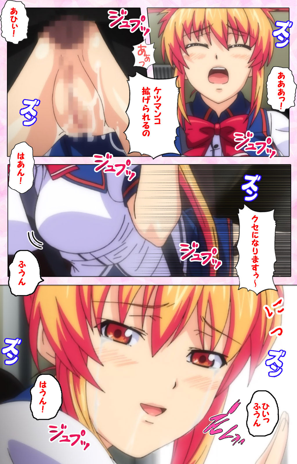 Inshitsu otaku ni ikareru imouto kanzenhan page 224 - full color mosaic censorship hentai manga - read online free