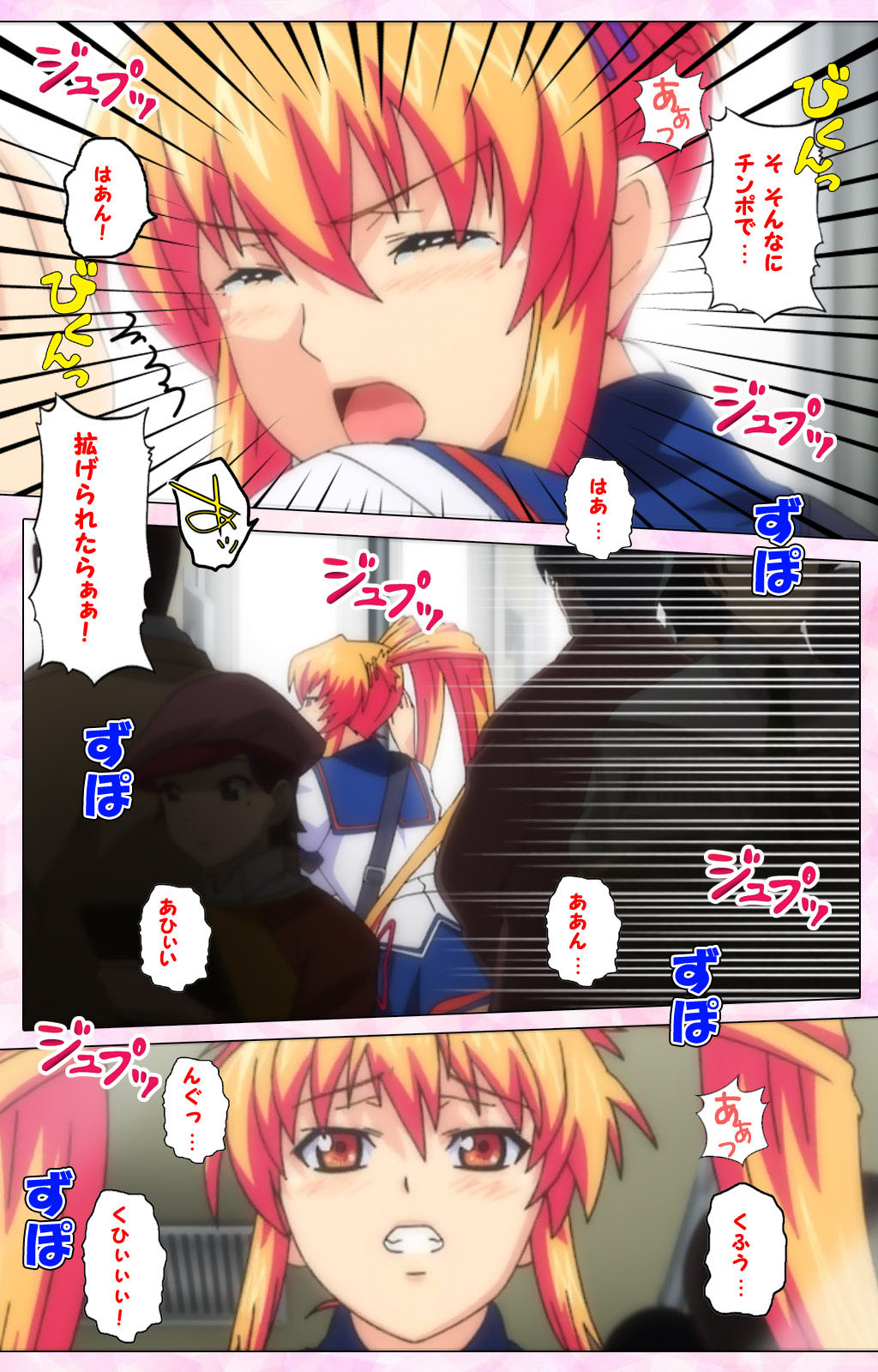 Inshitsu otaku ni ikareru imouto kanzenhan page 225 - full color mosaic censorship hentai manga - read online free