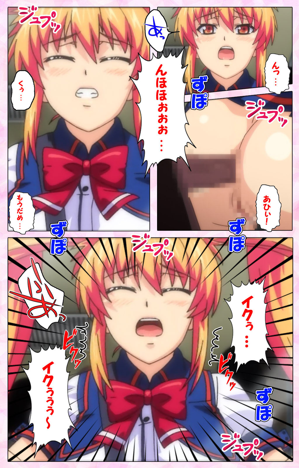 Inshitsu otaku ni ikareru imouto kanzenhan page 231 - full color mosaic censorship hentai manga - read online free