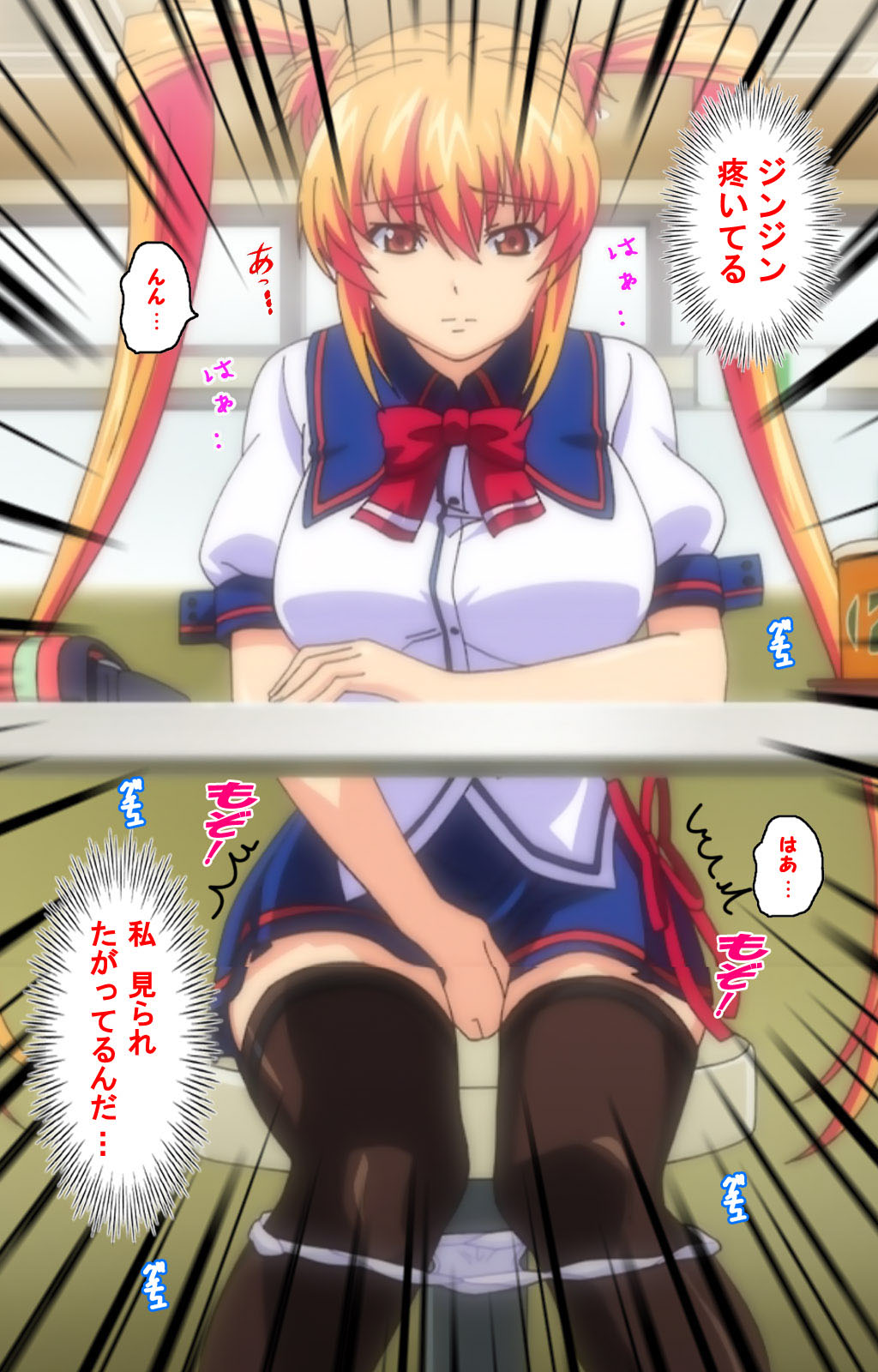 Inshitsu otaku ni ikareru imouto kanzenhan page 252 - full color mosaic censorship hentai manga - read online free