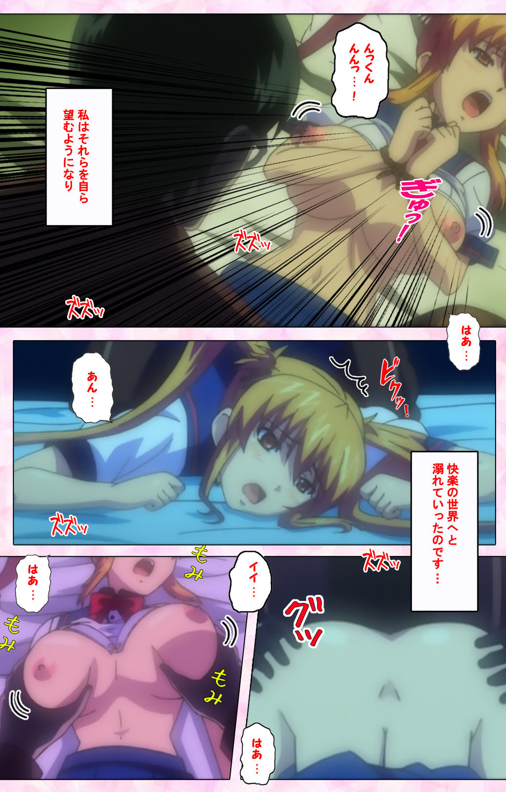 Inshitsu otaku ni ikareru imouto kanzenhan page 281 - full color mosaic censorship hentai manga - read online free