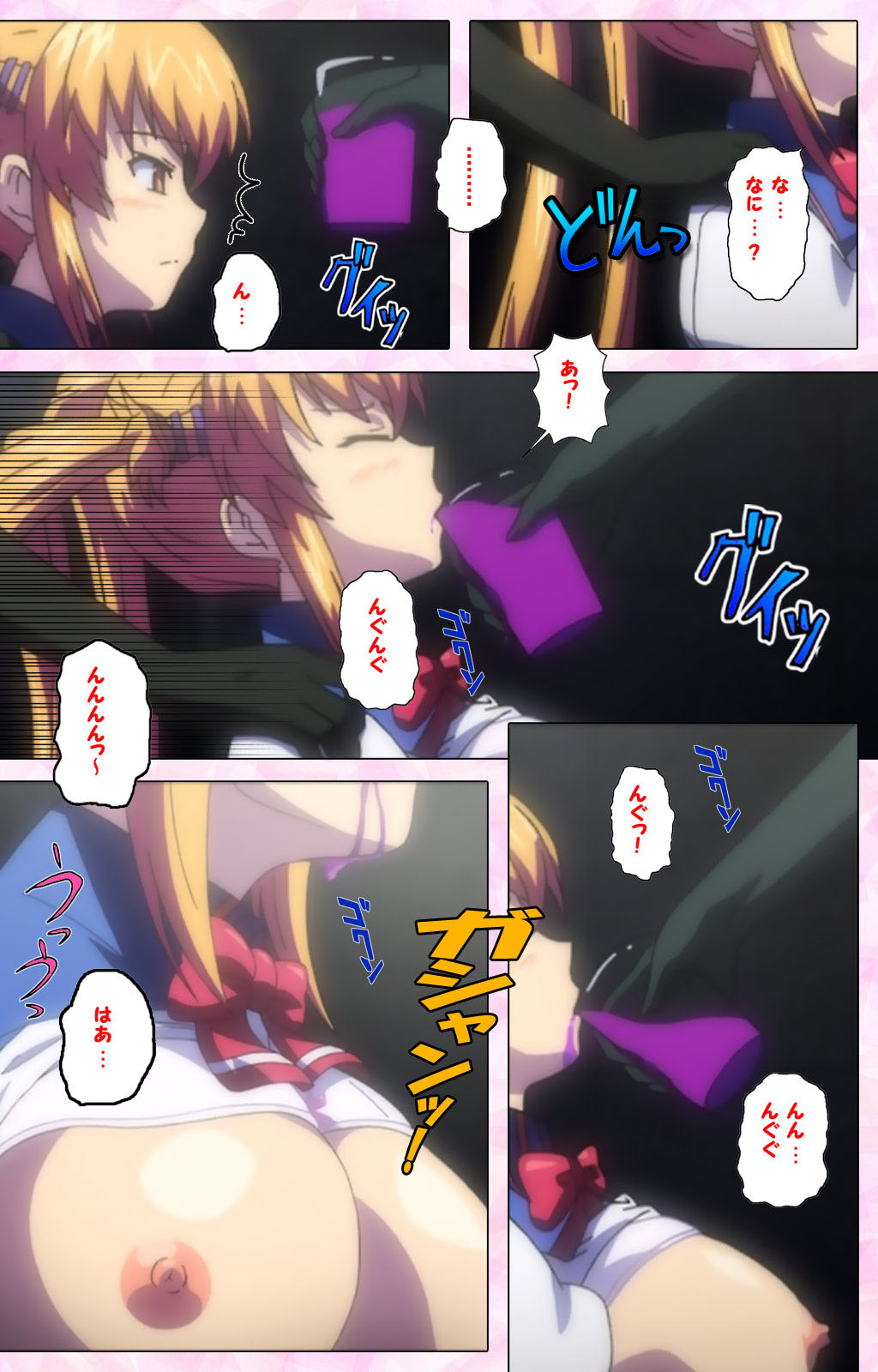 Inshitsu otaku ni ikareru imouto kanzenhan page 312 - full color mosaic censorship hentai manga - read online free
