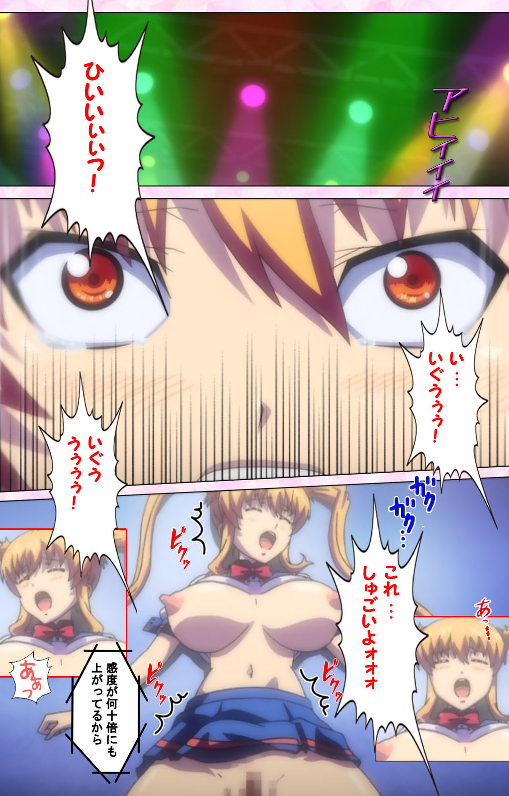 Inshitsu otaku ni ikareru imouto kanzenhan page 318 - full color mosaic censorship hentai manga - read online free