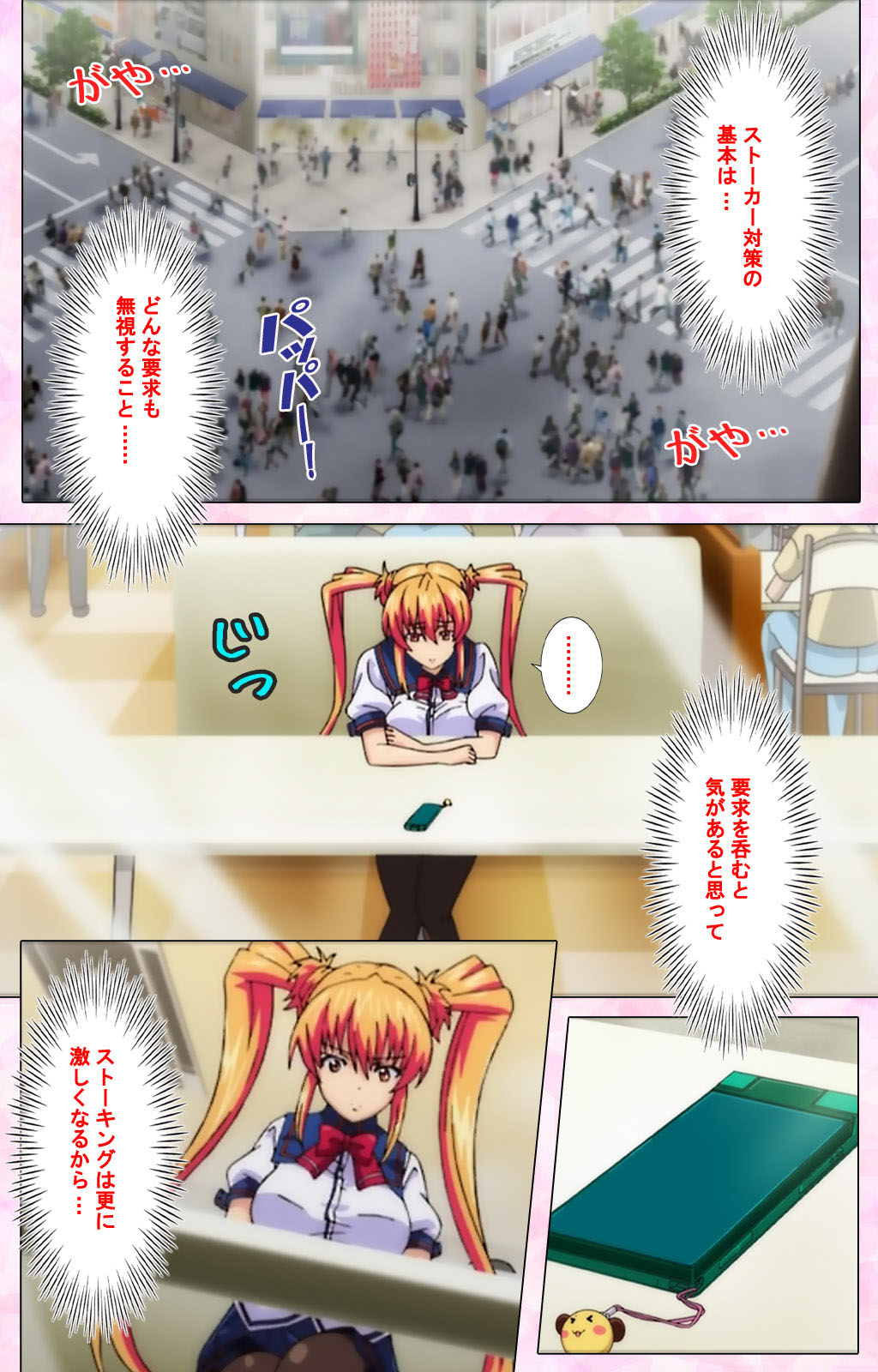 Inshitsu otaku ni ikareru imouto kanzenhan page 33 - full color mosaic censorship hentai manga - read online free