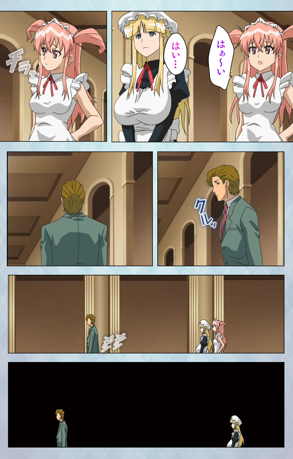 [Erect Sawaru] [Full Color seijin ban] kogeki-teki oppai-gata meido kanzenhan page 158 - full color mosaic censorship hentai manga - read online free