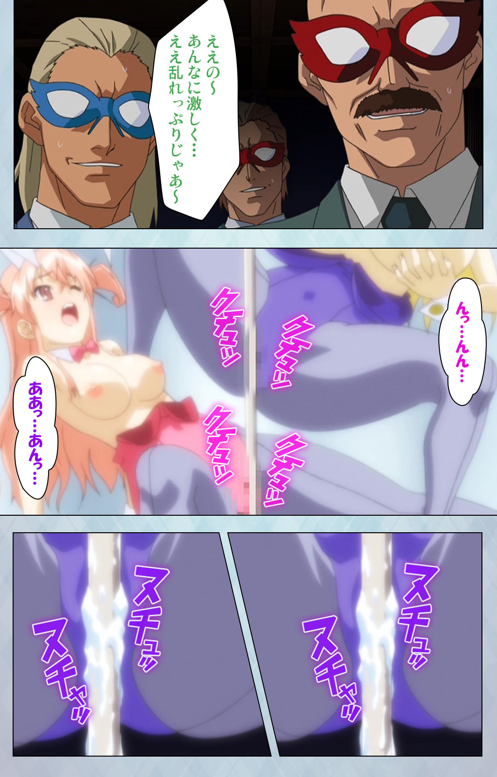 [Erect Sawaru] [Full Color seijin ban] kogeki-teki oppai-gata meido kanzenhan page 165 - full color mosaic censorship hentai manga - read online free