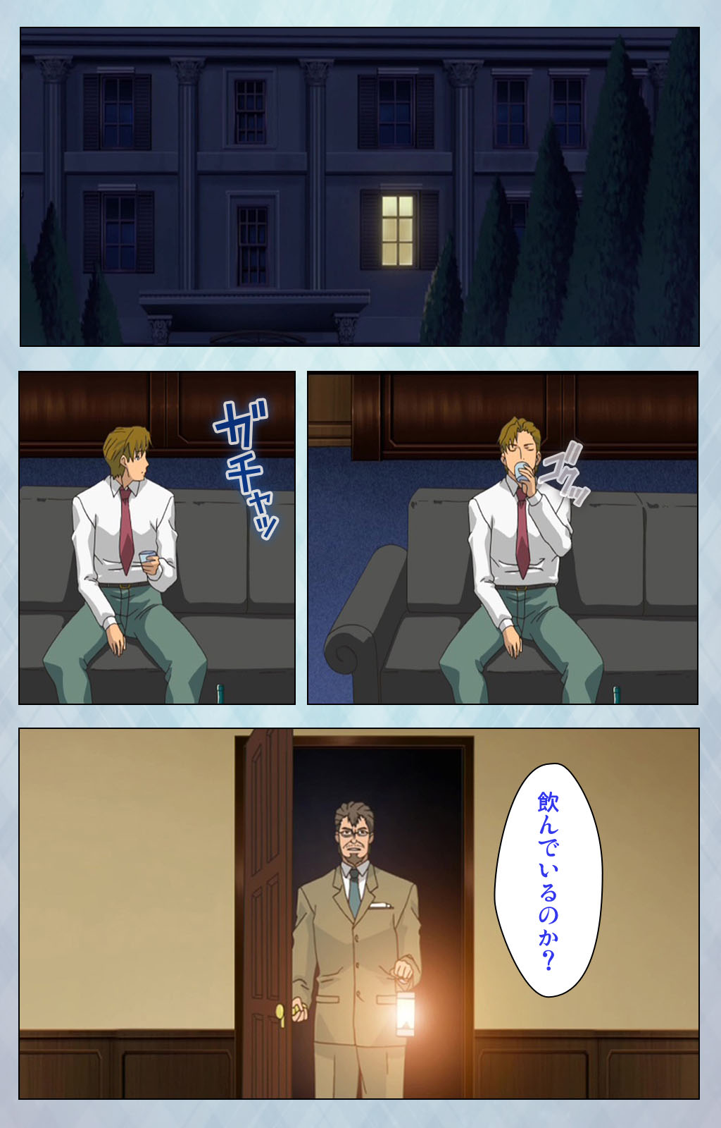 [Erect Sawaru] [Full Color seijin ban] kogeki-teki oppai-gata meido kanzenhan page 180 - full color mosaic censorship hentai manga - read online free