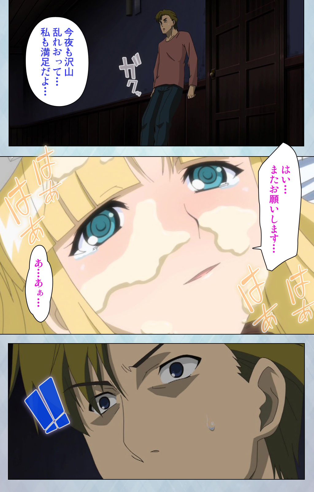 [Erect Sawaru] [Full Color seijin ban] kogeki-teki oppai-gata meido kanzenhan page 59 - full color mosaic censorship hentai manga - read online free