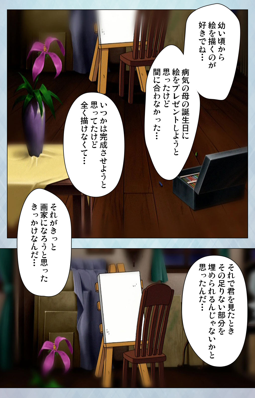 [Erect Sawaru] [Full Color seijin ban] kogeki-teki oppai-gata meido kanzenhan page 96 - full color mosaic censorship hentai manga - read online free