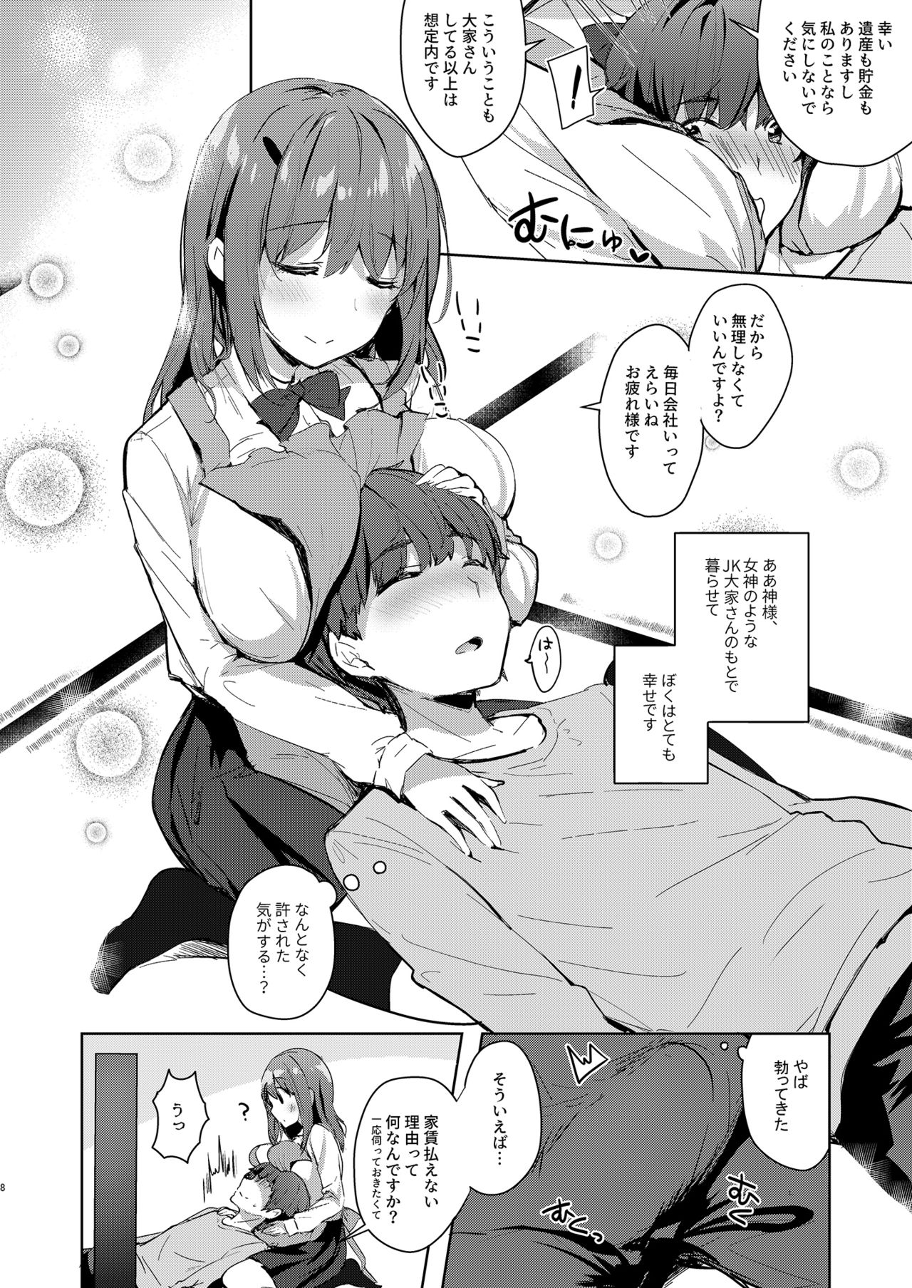 Preview page 8