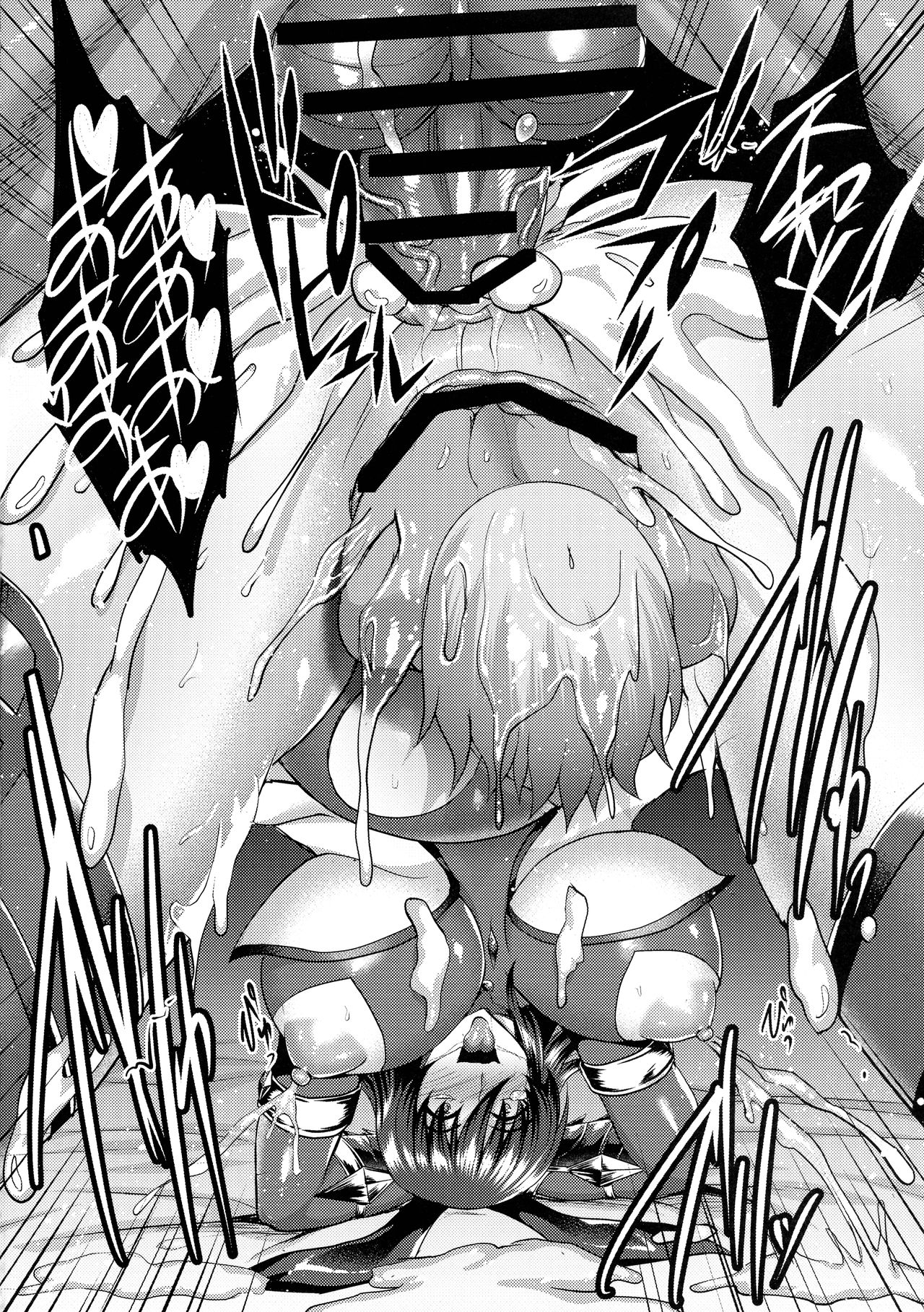 Shiranui Harami Ochi page 63 featuring shiranui mizuki taimanin yukikaze parody - nakadashi gloves hentai manga - read online free