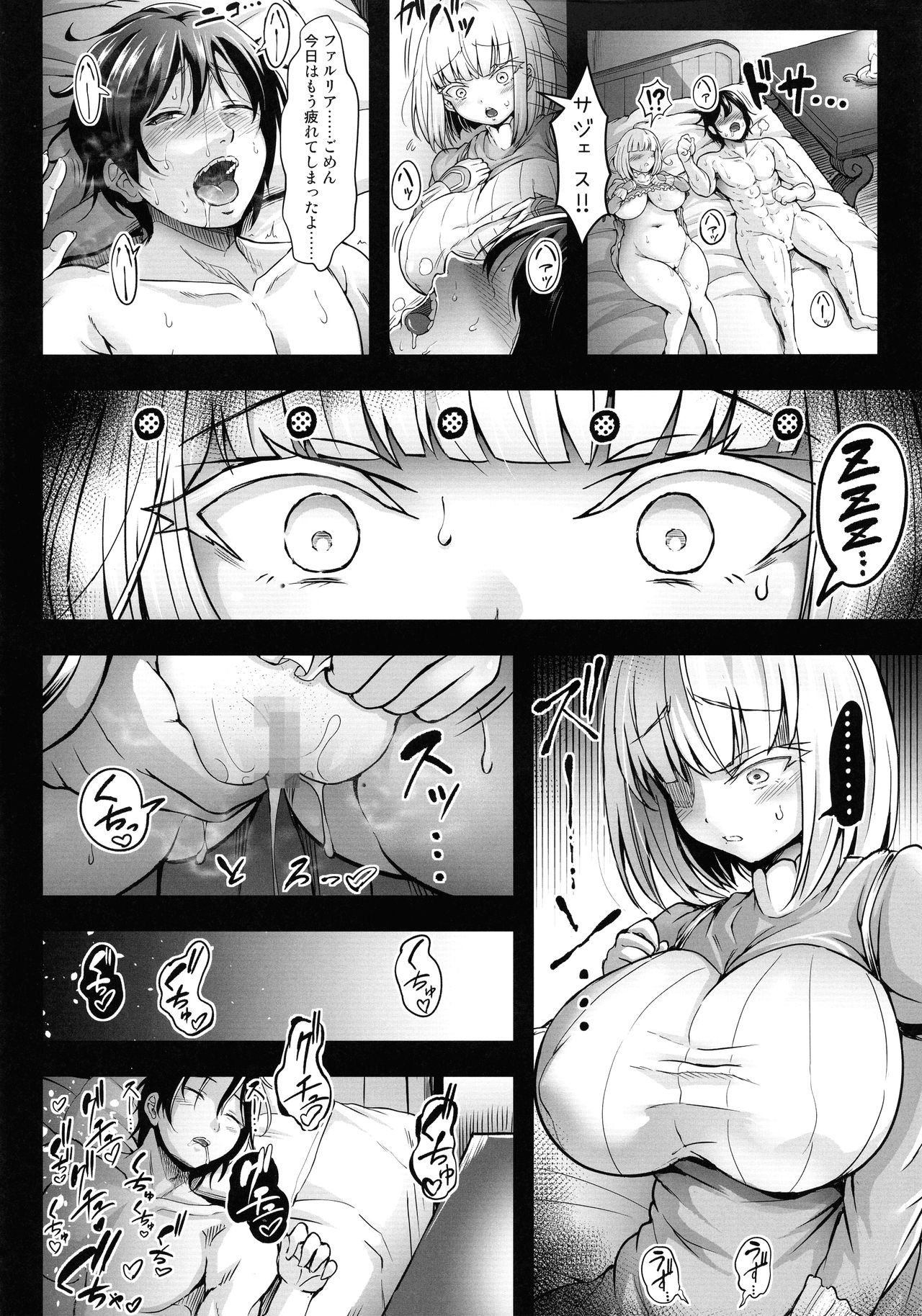 G C vol. 5 Shussan Bokujou Kokuin no Onna Kishi - Page 25