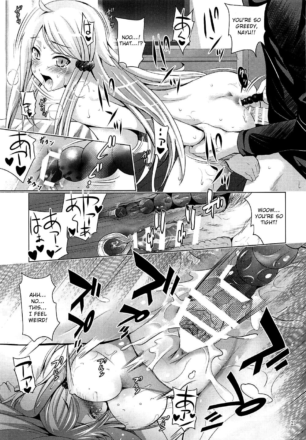 MOUSOU THEATER 55 - Page 20