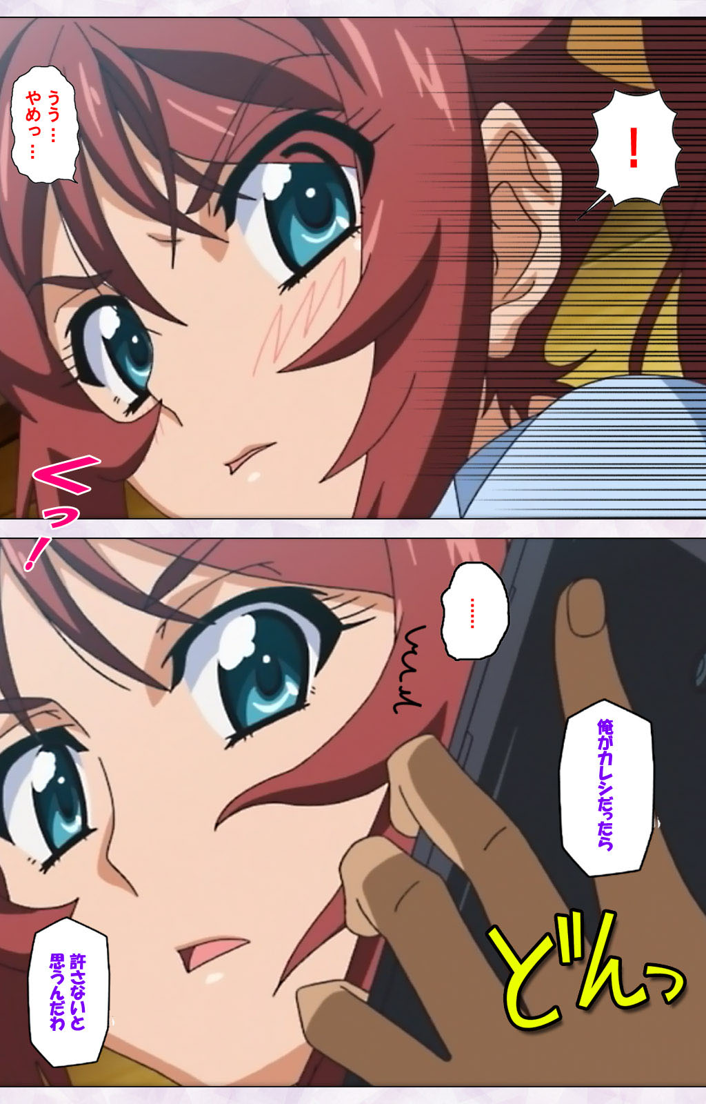 Hitou Meguri kakure yu kanzenhan page 128 - full color mosaic censorship hentai manga - read online free