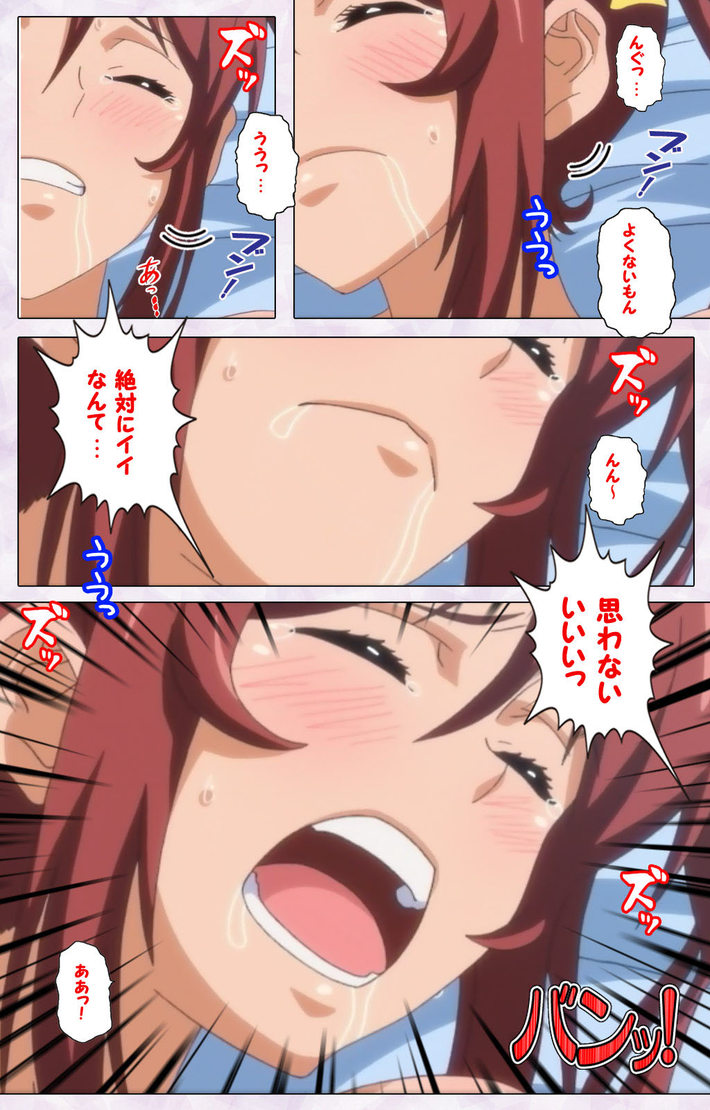 Hitou Meguri kakure yu kanzenhan page 169 - full color mosaic censorship hentai manga - read online free