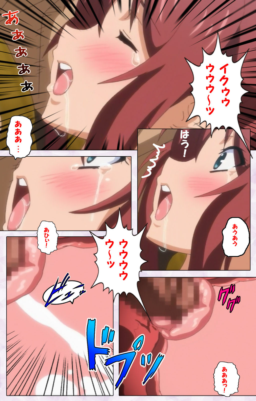 Hitou Meguri kakure yu kanzenhan page 200 - full color mosaic censorship hentai manga - read online free