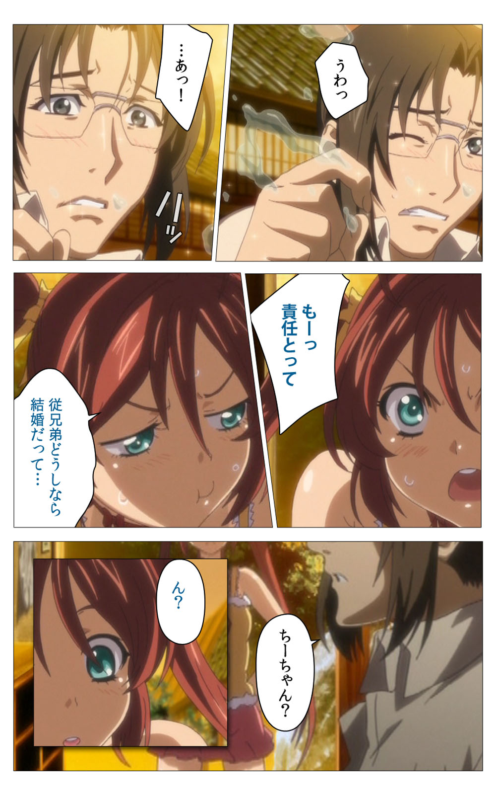 Hitou Meguri kakure yu kanzenhan page 262 - full color mosaic censorship hentai manga - read online free