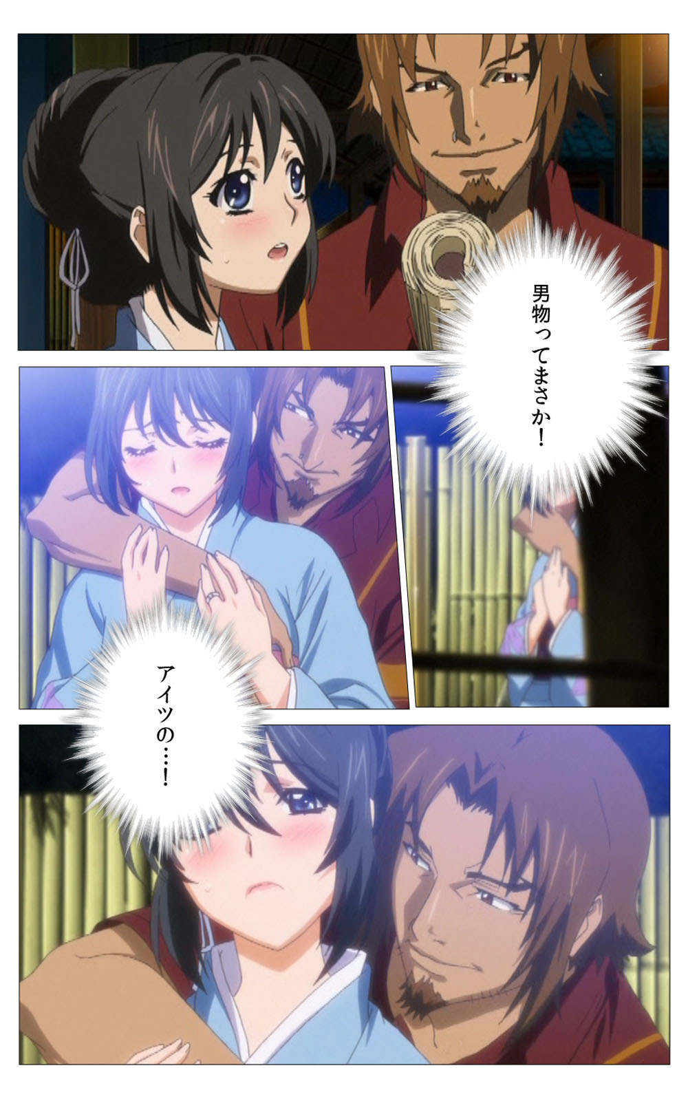 Hitou Meguri kakure yu kanzenhan page 323 - full color mosaic censorship hentai manga - read online free