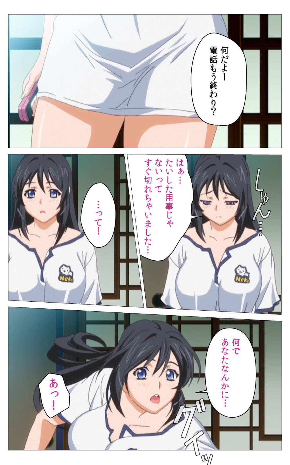 Hitou Meguri kakure yu kanzenhan page 324 - full color mosaic censorship hentai manga - read online free