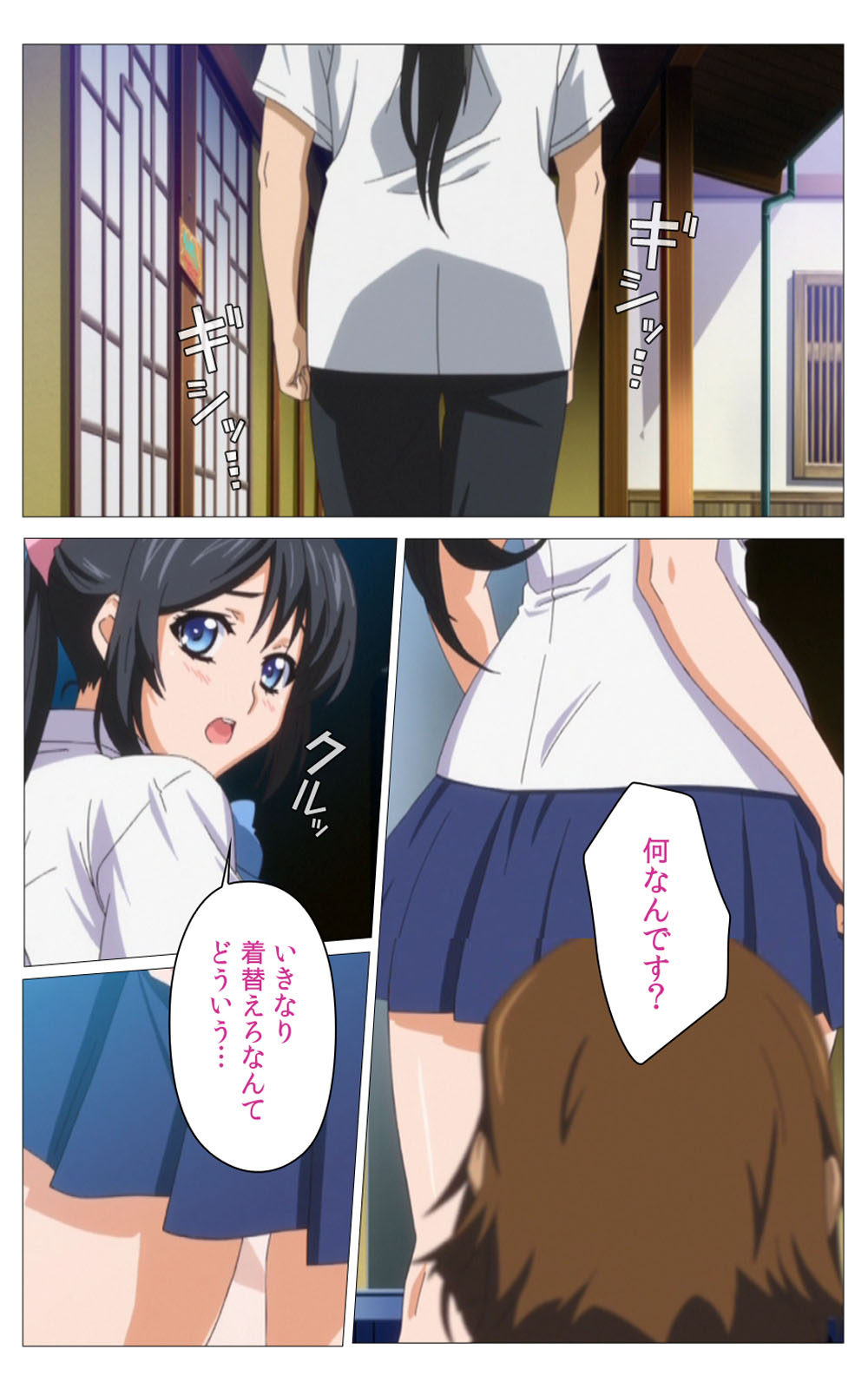 Hitou Meguri kakure yu kanzenhan page 332 - full color mosaic censorship hentai manga - read online free