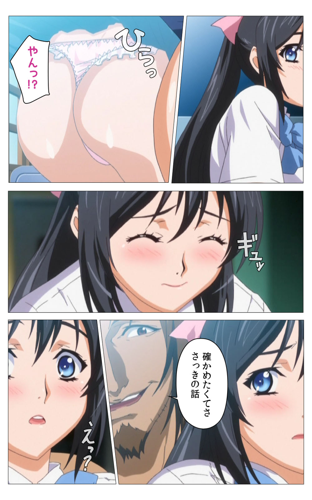 Hitou Meguri kakure yu kanzenhan page 333 - full color mosaic censorship hentai manga - read online free