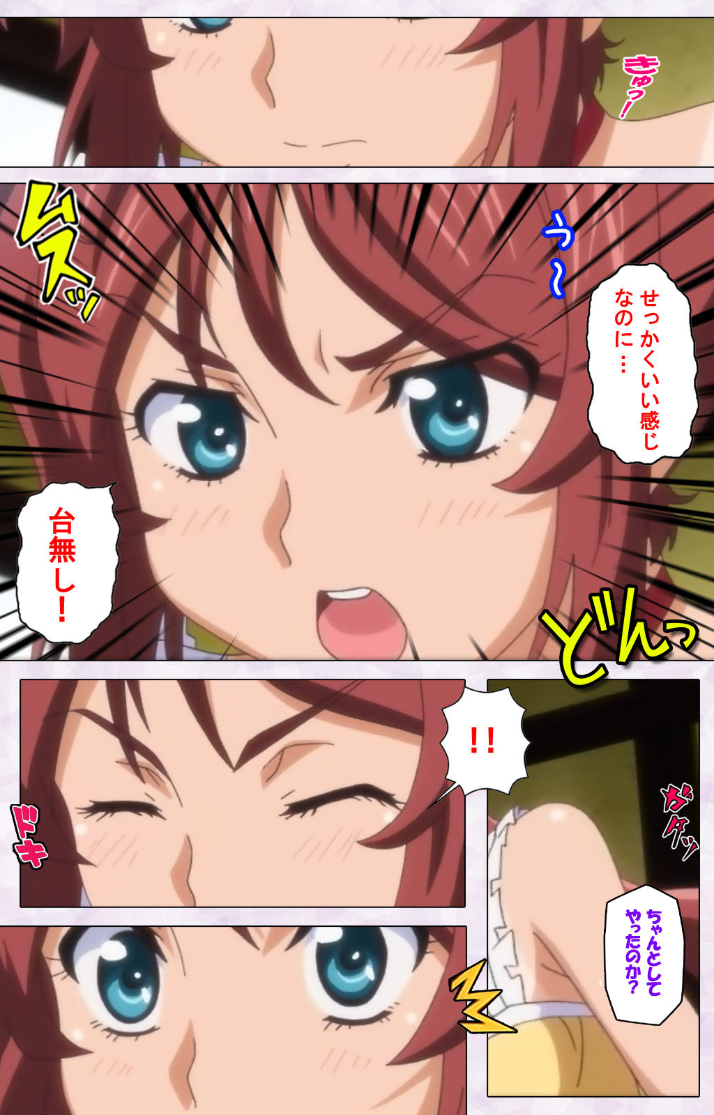Hitou Meguri kakure yu kanzenhan page 50 - full color mosaic censorship hentai manga - read online free