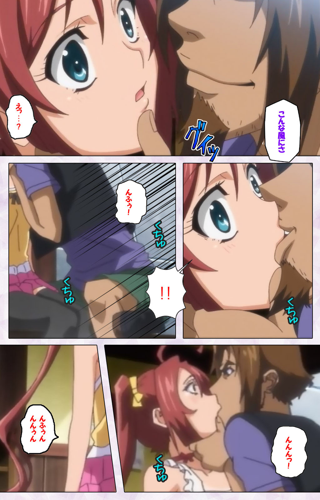 Hitou Meguri kakure yu kanzenhan page 52 - full color mosaic censorship hentai manga - read online free