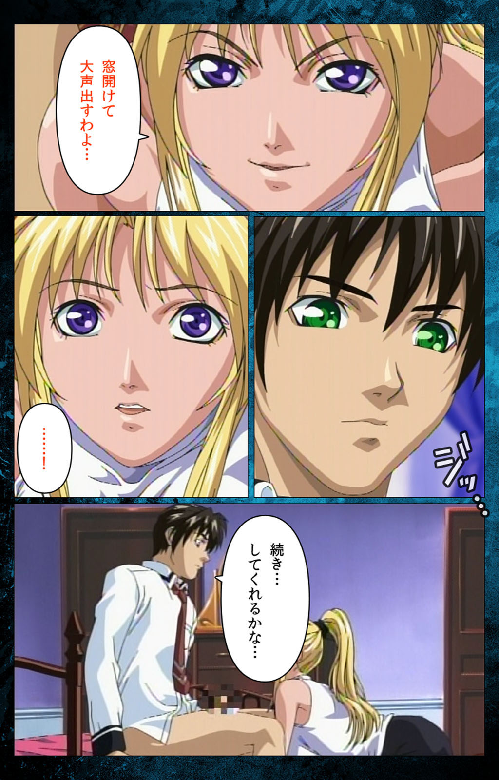 Bible Black kanzenhan page 105 bible black parody - full color mosaic censorship hentai manga - read online free