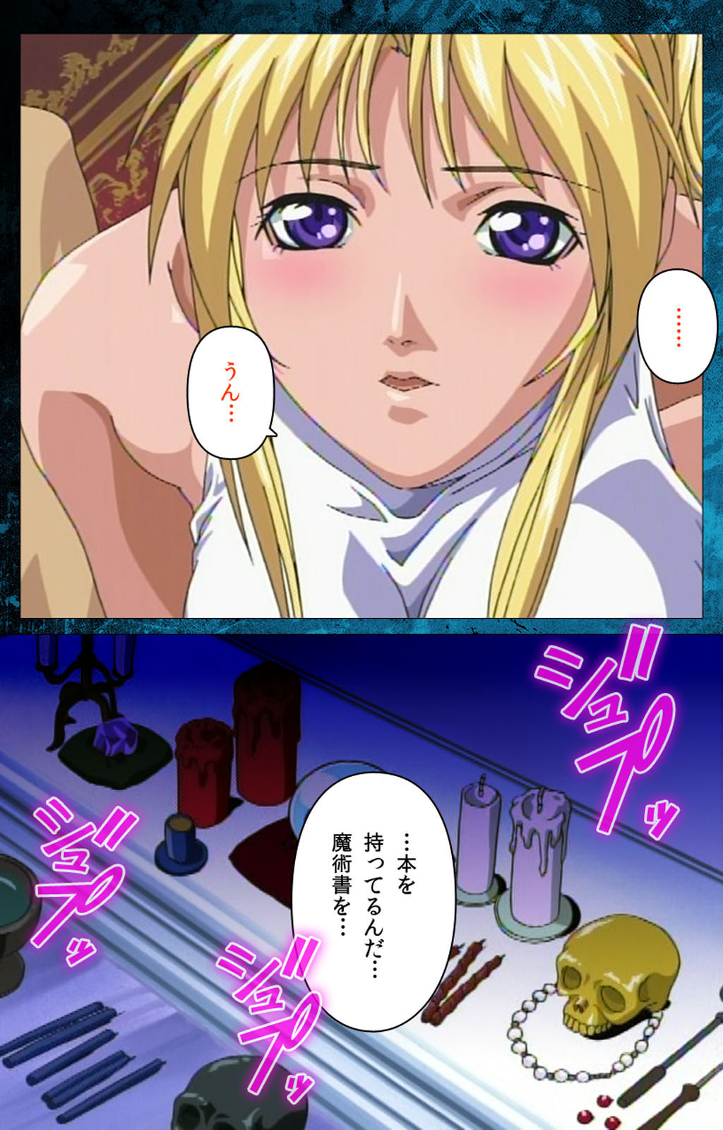 Bible Black kanzenhan page 106 bible black parody - full color mosaic censorship hentai manga - read online free